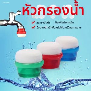MINGRENBANG | Adjustable Hot and Cold Stainless Steel Kitchen Faucet