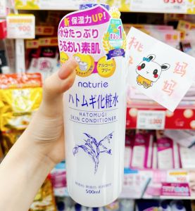 Naturie Imju Water Rice Beauty Facial Toner 500ml ชุบชีวิตผิว ชุบชีวิต ชุบชีวิต ผิวสดใส ชุ่มชื้น ต้านริ้วรอย บำรุงผิว