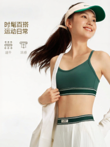 VFU | Medium Intensity Quick Dry Beauty Back Camisole Summer