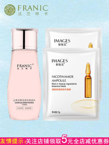 Franic Camellia Luminous Transparent Water 100ml Old Style Naked Bottle Skin Softening Hydrating Moisturizing Beauty Essence