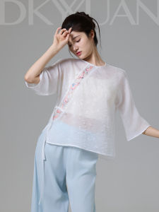 DKYY | Modern Dance Loose Fit Practice Shirt