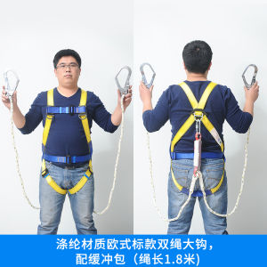 Full Body Five Point European Style Safety Belt for High Altitude Work Air Conditioner Installation Electrician Belt Outdoor Climbing Camping Travel Gear