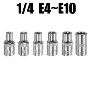 1/4 Ratchet Socket Set Torque Wrench Torx Star Female Socket Adapter E Socket Driver Joint Hand Tools E4 E5 E6 E7 E8 E10