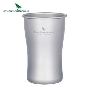Boundless Voyage ไทเทเนียมเบียร์แก้วท่องเที่ยว Single Layer Cup Ultralight กาแฟชา Juicy ถ้วยสําหรับ Outdoor Camping Picnic Home Use