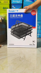 Khay đựng tài liệu 3 tầng GuangBo WZ9305 - Giá để hồ sơ tài liệu văn phòng khung kim loại