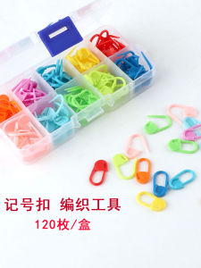 PANLANDE | Colored Knitting Marking Pins