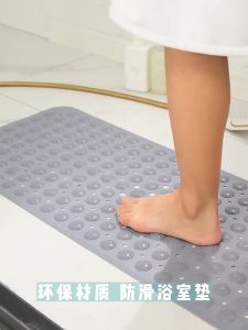 แผ่นรองกันลื่น พรมกันลื่นในห้องน้ำ แผ่นยางPVC แผ่นซิลิโคลน