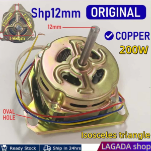 Sharp Wash Motor Copper washing motor Thin shaft Thick shaft high power 200W 10mm 12mm