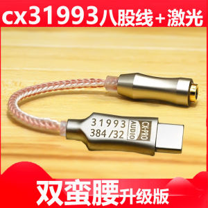 Headset Converter Small Tail Decoder Typec Portable Cx31993 Audio Headphone Amplifier DAC Sound Card 3.5mm