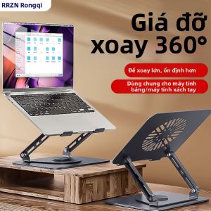 RQZN | Rotatable Fan Stand Laptop Riser for 18-inch Gaming Laptops