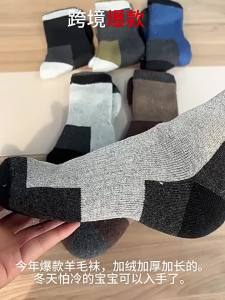 1/5 Pairs Winter Warm Thick Towel Bottom Socks Moisture Wicking Hiking Socks Men Women Thermal Breathable Cycling Outdoor Socks