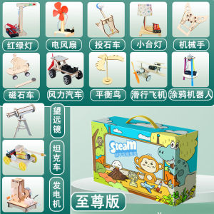 Kindergarten Grade One Primary School Student Daily Gift Creative DIY Handmade 61 Childrens Day Gift Prizes Companion