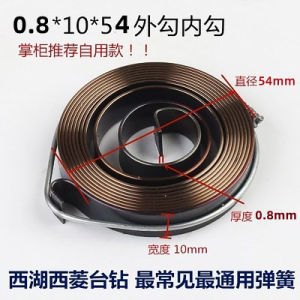 Đồng Hồ Xoay Thép Không Gỉ Bảng Thép Hình Học Dây Đàn Hồi Máy Khoan Lục Giác Máy Mài Thiết Bị Cơ Khí Trung Quốc Đại Lục