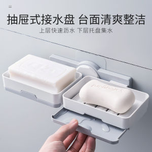 Rotate Creative Drain Double Layers Soap Holder Bathroom Wall-Mounted Non-Wet Soap Dish Punch-Free Bathroom Soap Holder Rack