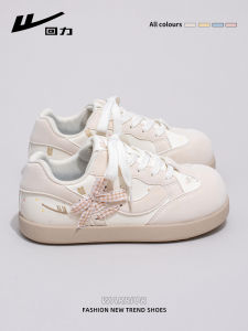 Warrior | Cute Versatile Trainer Shoe