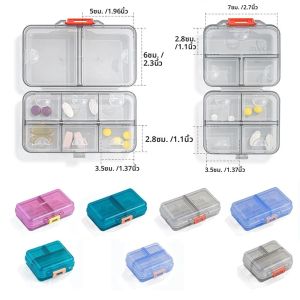 1PCS Travel Pill Organizer 7/8 ช่อง-Perfect Weekly Pill Case กล่องยากันน้ําสําหรับทุกวันวิตามินและยา
