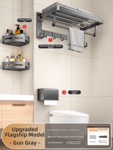 Joybos | No Drill Bathroom Towel Rack Foldable Set