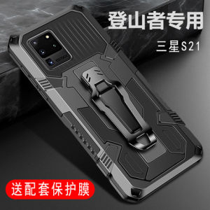 Ultra-Thin Silicone Phone Case for S21 Ultra Shockproof Full Cover Male Model with Stand Protection Magnetic Absorption Design