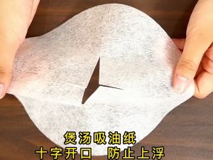 厨房煲汤滤油纸：轻松除油，享受清爽美食 Kitchen Soup Skimming Paper: Easily Remove Oil Enjoy Refreshing Cuisine