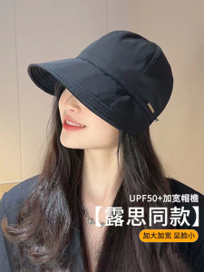 Wide Brim Fishing Cap Womens Casual Spring Summer Style Face Slimming Sun Protection Large Head Circumference Hat