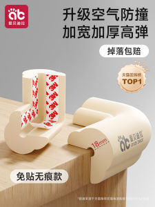 Bìa Bảo Vệ Góc Bàn Trẻ Em Mềm Mại Ngăn Ngừa Va Chạm an Toàn Cho Trẻ Sơ Sinh Và Trẻ Em Hình Chữ Nhật Dùng Để Trang Trí Nhà Cửa