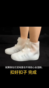 Cover Pelindung Sepatu / Bungkus Sepatu Anti Hujan / Penutup Sepatu Silikon