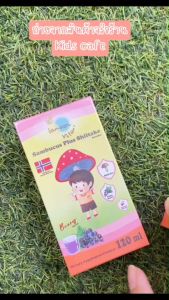 ❤️ล๊อตใหม่ล่าสุด ส่งด่วนทุกวัน❤️วิตามินเสริมภูมิสำหรับเด็ก วิตามินสำหรับเด็ก