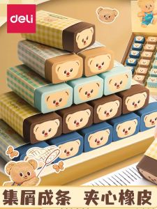 ยางลบลายหมีสีทอง Deli True Shavings ลายการ์ตูนน่ารัก ยางลบลายเส้น เย็บใน ระบายสีได้ดี สำหรับนักเรียนประถม