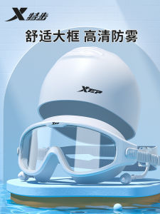 Tự Làm Kính Bơi XTEP Độ Nét Cao Chống Sương Mù Chống Thấm Nước Cỡ Lớn Dành Cho Nam Và Nữ Có Độ Dài Kính Từ 0 Đến 700 Độ