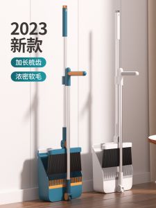 Foldable Broom And Dustpan Set Household Cleaning Tool Water Sweeping Combination Single Sweeping Water Ground Scraper