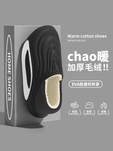 Dép Bông Phòng Mổ Nam Mùa Đông 2025 Dép Bông Chống Trượt Chống Thấm Nước Cho Nhân Viên Y Tế Dép Bông Thoải Mái Cho Mọi Mùa