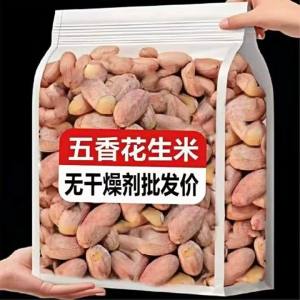 Multi-Flavored Garlic and Five-Spice Peanuts