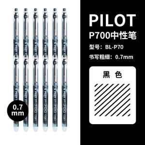 Thebai.taobao.com Pilot Baile P500 Gel Pen Student Exam Stationery Notes P700 Black Ink Pen Gold Standard