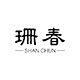 shanchun selected
