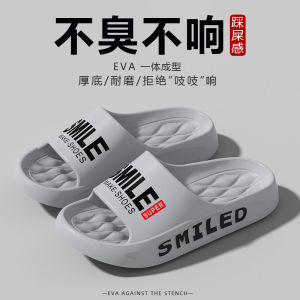 Dép Đi Trong Nhà Mùa Hè Cho Nam Đế Dày Chống Trượt Chống Mùi EVA Thoải Mái Thoáng Khí Cho Cặp Đôi Đi Trong Nhà Nhà Tắm