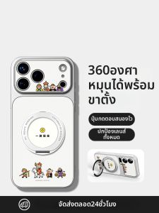 Magnetic Stand Anti-drop Full Cover Phone Case