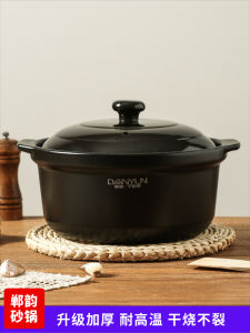 Dunyun Ceramic Sand Pot Stew Pot High Temperature Resistant Soup Making Pot Dry Burning Not Cracking Gas Stove Rice Cooking Pot