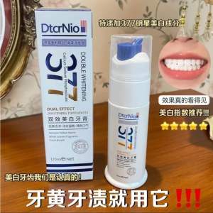 DctrNoi 377双效美白牙膏120ml 377 Double Effect Whitening Probiotics Toothpaste Brightening Teeth Fresh Breath Clean Mouth Remove Yellow Teeth Remove Stains Oral Care