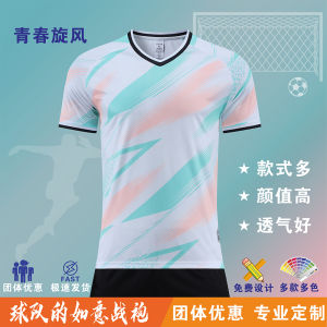 Bộ Đồng Phục Bóng Đá Tay Ngắn Cho Người Lớn Và Trẻ Em Bộ Đồ Tập Luyện Và Thi Đấu Cho Đội Bóng Đá Bộ Đồng Phục Thể Thao