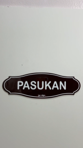 Acrylic Signage Pasukan - Pinoy Sign - 9.0" x 3.0" x 1.5mm - Jay C. Designs - 1966E