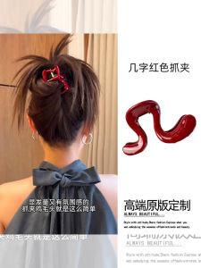 Red Small Size Shark Hair Clip Womens Chicken Head Style Hair Accessories Fashionable Korean Style  out New Model