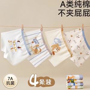 Cotton Boy Boxer Shorts