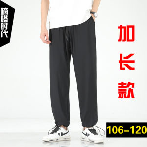 Summer Long Ice Silk Sport Pants Mens Extra Thin Drapey Loose Fit Trousers High Waist Straight Leg Cool Feeling Casual Pants