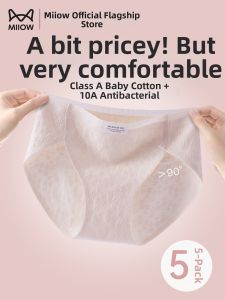 MiiOW | Antibacterial Extended Crotch Seamless Womens Underwear