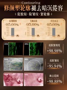 RUYI | Nude Makeup & Anti-Aging Face Cream