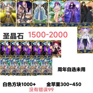 Princess Swimwear Paper Model Fgo Initial Stone Number Eight Bends Five Treasures Senior Sister Gamowater Empress Paper Craft