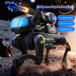 WANWEI | AI Programmable RC Toy Dog for Kids