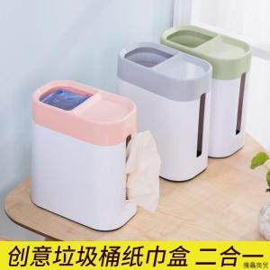 Mini Desktop Trash Can Tissue Box Living Room Home Use Creative Bedside Small Dustbin Personality Hygiene Bucket