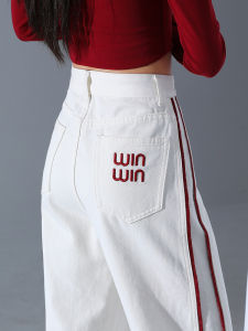 QIAOMIDUO | Spring Autumn High Waist Wide Leg White Denim Pants Womens Thin Summer Red Drapey Loose Fit Casual Style Cotton Blend Jeans