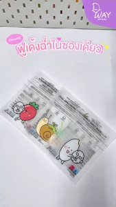 [กล่อง x5] Bonnyhill Sheet Mask 23g บอนนี่ฮีล ชีท มาสก์ 23g